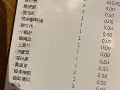 -大龙燚火锅(白石洲店)