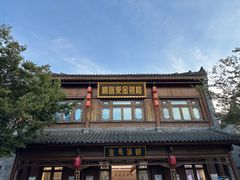 -即墨古城