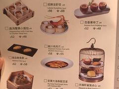 -天瑞轩·粤菜餐厅