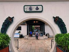 -粤剧艺术博物馆