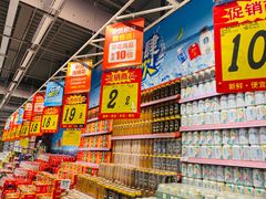 -大润发(南湖店)