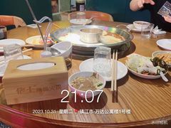 -佬土鹅肠火锅(中山桥店)