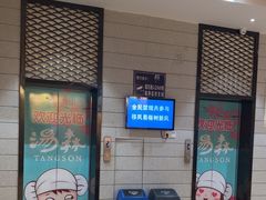 -汤W城市微度假(仓山店)