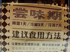 -Let's Taipei 非常烘焙(太古里店)