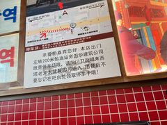 -西塔老太太泥炉烤肉(北京双井店)