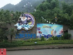 -重庆海昌加勒比海水世界