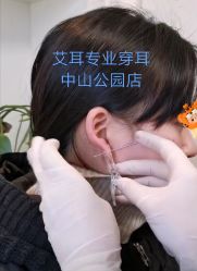 -AI艾耳·专业手工耳洞·穿孔美学馆