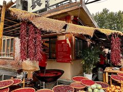 -袁山山重庆火锅(丈八北路店)
