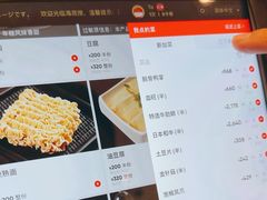 -海底捞(難波店)