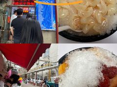 -王中王刨冰
