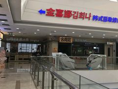 -万达广场(无锡滨湖店)
