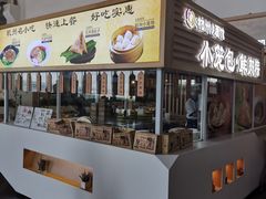 -杭州萧山国际机场