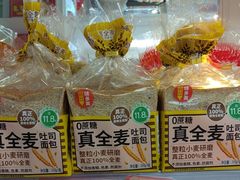 -味多美蛋糕(苏州街地铁店)