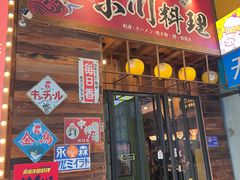 -小川洋风料理(江汉路店)