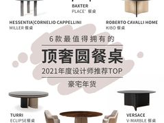 -剪刀石头布家居广场