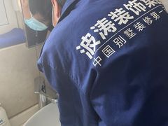 -大宅设计设计店铺(浦东店)