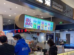 门面-桂桂茶(滨江百联店)