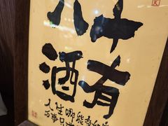 -木木鲜海鲜面(天一店)