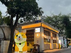 -大米·京都小酒馆·炭烧海鲜·烧鸟(龙口东路店)