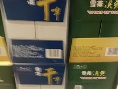 -和和小厨