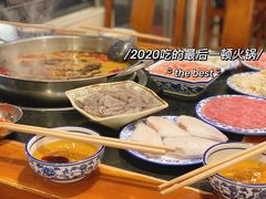 -飘香火锅(玉林西路店)