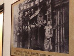 -新华日报营业部旧址