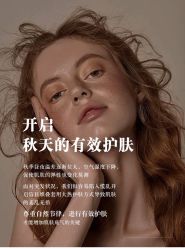 点击看大图 -玛莲朵·海菲秀冰珀科