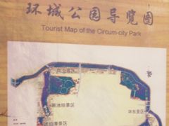 -环城公园-琥珀潭