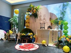 -苏浙徽·江南荟·本味融合菜(相城方圆里店)