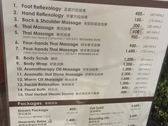 -Let's Relax Spa(Phuket 3rd Street)