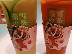 -奈雪的茶(湖滨银泰in77C区PRO店)