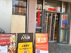 -华府九号海鲜烧烤大排档(龙域店)