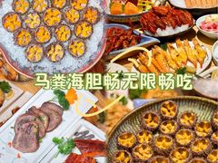 -贵木日本料理·铁板烧(新地假日广场店)