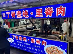 -丁脊壹绝·里脊肉