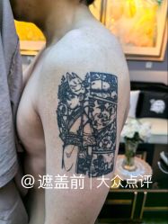-雕哥的纹身店A3 TATTOO&纹身培训
