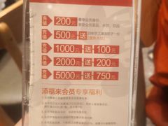 -添福来墨鱼饺子 · 海鲜东北菜(泡崖店)