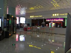 -幸福蓝海院线影城(世茂滨江店)