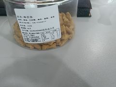 -汪玉霞(汉口里店)