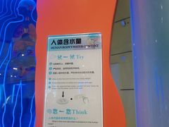 -广东科学中心