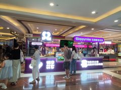 -HappyMiss花满楼·鲜花饼·鲜花茶·伴手礼(上海环球港店)