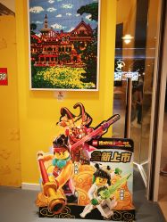 -乐高授权专卖店(浦东嘉里城店)