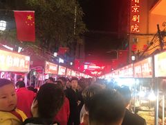 -清真老马家国华牛奶鸡蛋醪糟(正宁路店)