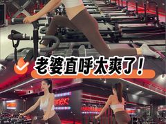 -超菲特健身工作室(晨月店)