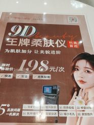 -银座Calla日式美容沙龙
