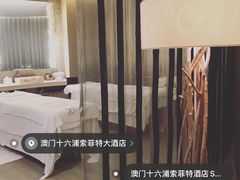 -澳门十六浦索菲特大酒店