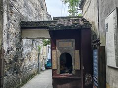-西溪南古村落