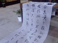 -苏州文庙(姑苏区)