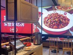 -茅庐川菜(青岛凯德店)