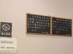 -江南驿·二十余年创意杭帮味(良渚玉鸟集店)