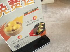 -蔓兰家的四季S0餐厅·融合菜(当代MOMA店)